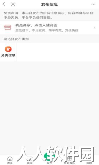 大美通江app下载