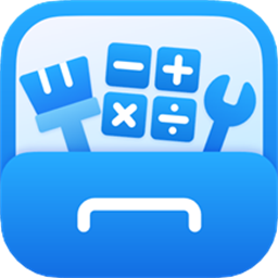 万能手机工具箱appv1.0.6 安卓版