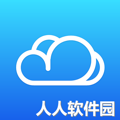 设备云助手官方版v2.7.7 安卓版