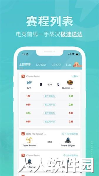 优优电竞app