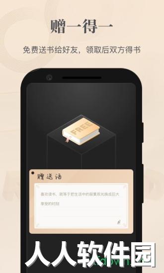 掌阅精选软件下载