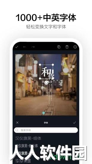 canva app下载