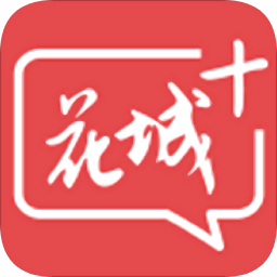 花城+app电视版v5.6.9 安卓版