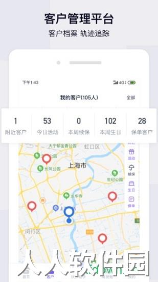 蛮牛伙伴app下载