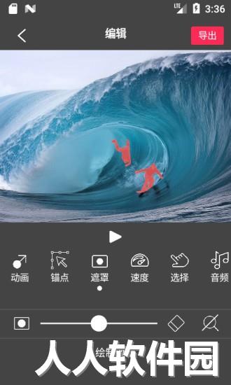 Flow Photo软件下载