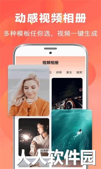 ai抠图视频剪辑手机版下载