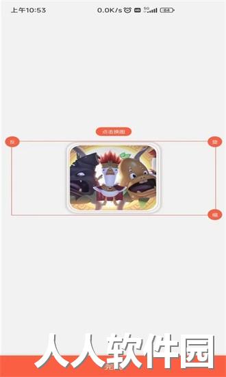 作图截图王app下载