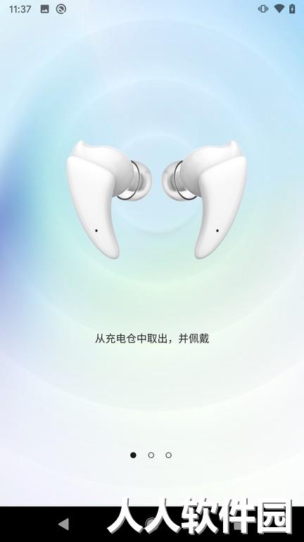 rott kron官方版下载