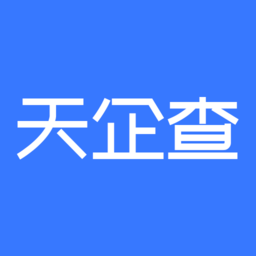 天企查官方版v22.9.21 安卓版