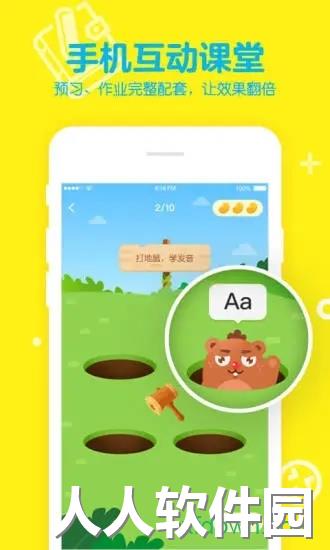 51talk英语app下载