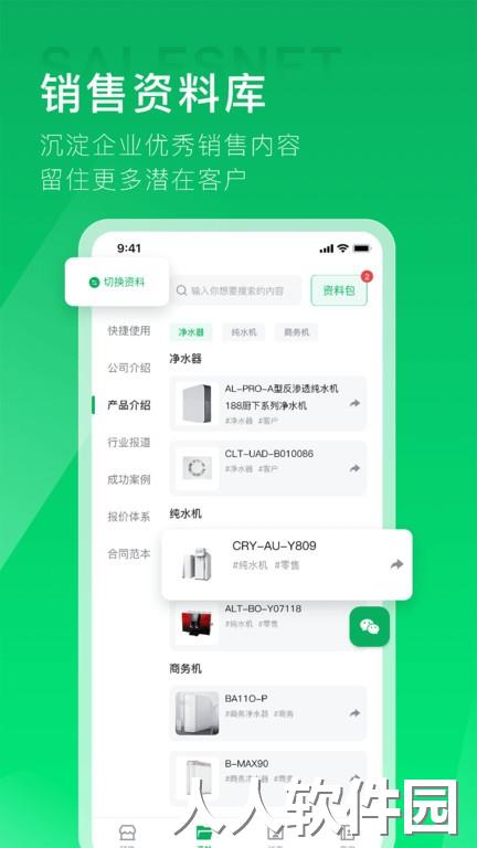 拥多多最新版下载