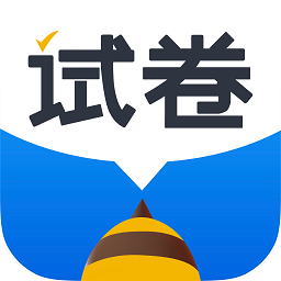 蜜蜂试卷appv3.6.2.20230324 安卓版