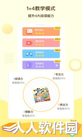 河马读书软件下载