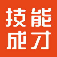 技能成才最新版v2.5.4 安卓版
