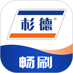 畅刷合伙人最新版v2.3.1 安卓版