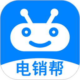 电销帮官方版v4.1.2 安卓版