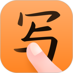 手写输入法中文版v1.5.2 安卓版