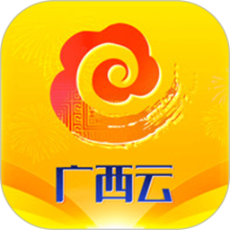 广西云客户端v5.0.036 安卓版