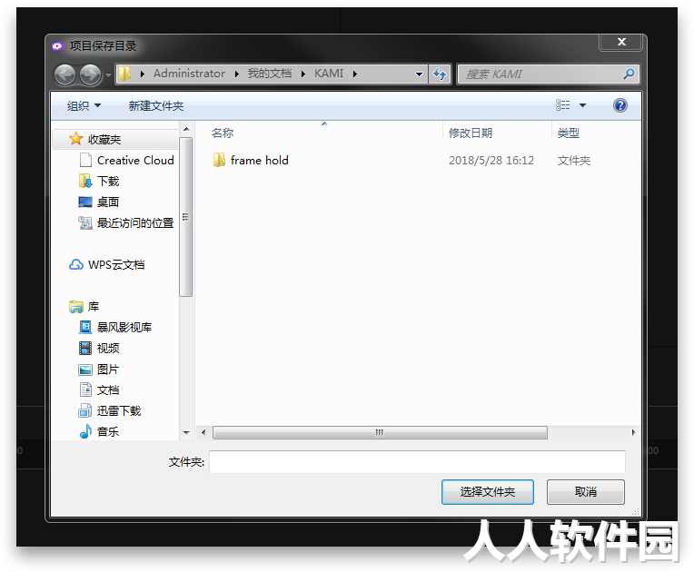 神剪辑视频剪辑软件
