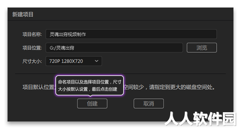 神剪辑视频剪辑软件