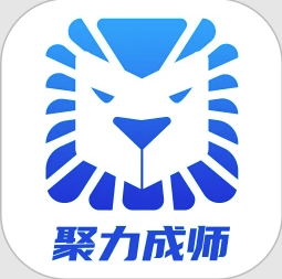 聚力成师官方版v1.0.16 安卓版