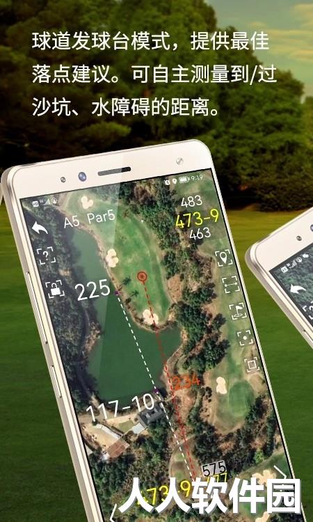 泛美高尔夫app下载