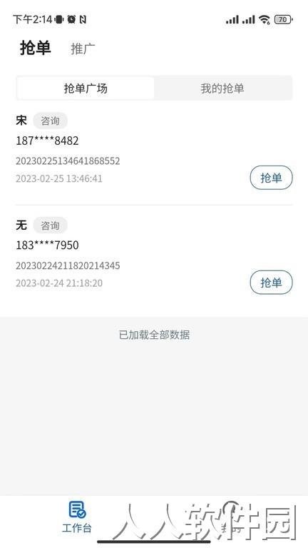 法小元最新版下载