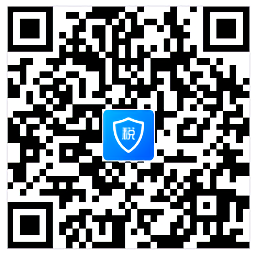 电子税务局个人所得税二维码
