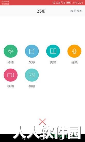 滨州网app下载