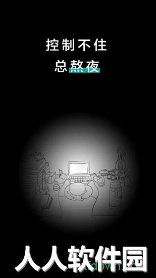 远离手机下载