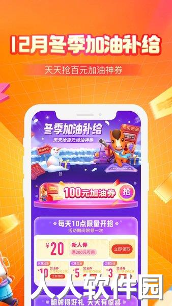 平安车险app下载