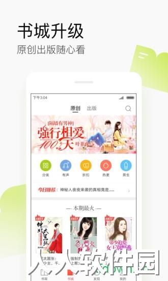 搜狗阅读手机版下载
