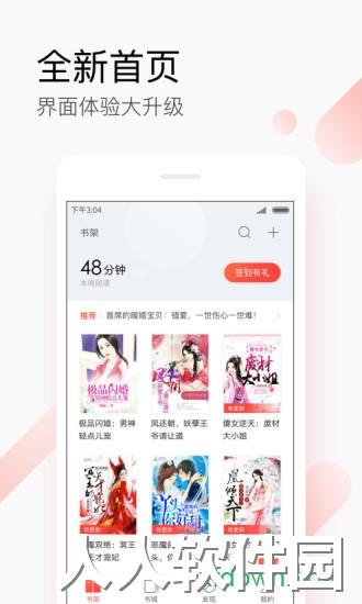 搜狗阅读app下载