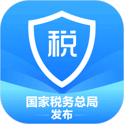 2023个人所得税官方版v1.9.2 安卓正版