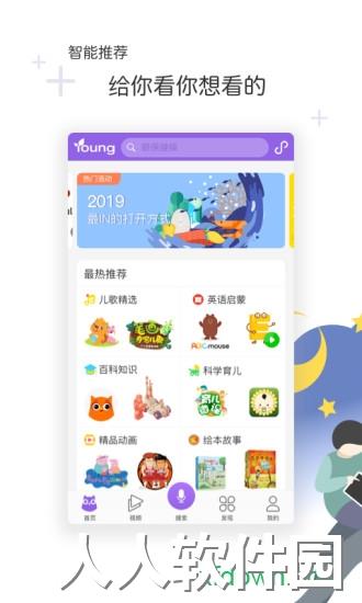 花漾搜索app下载