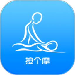 按个摩技师端官方版v1.3.7 安卓版