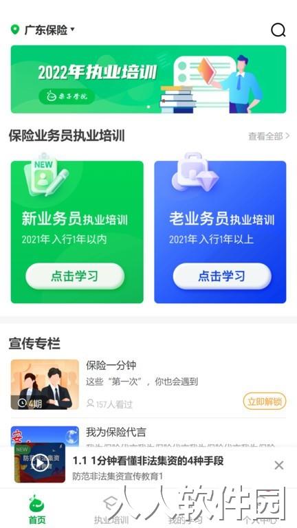 栗子同学最新版下载