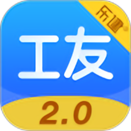 乐建工友宝官方最新版v2.1.1 安卓版