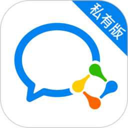 企业微信私有部署手机版v2.6.760000 安卓版