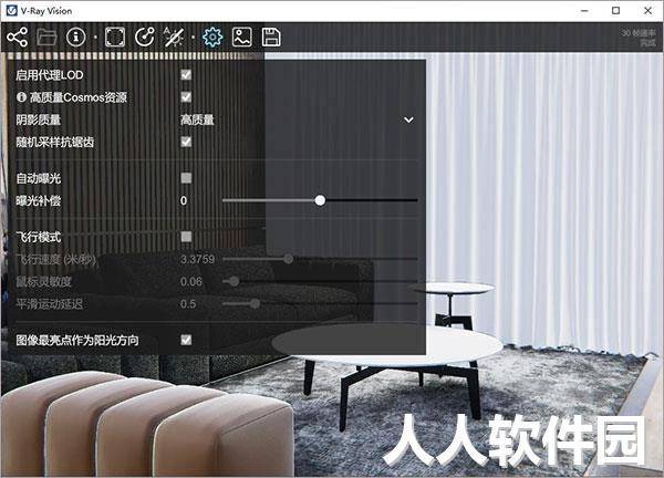 vray5.1汉化版
