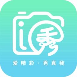 i秀最新版v2.3.4 安卓版