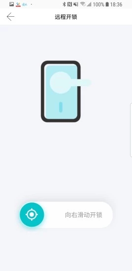 小益智能app免费下载