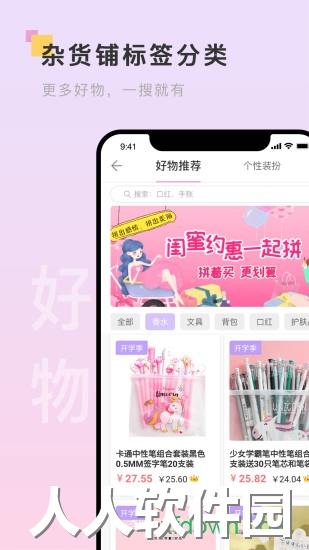 浅言app下载