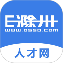 e滁州人才网官方版v2.6.5 安卓版
