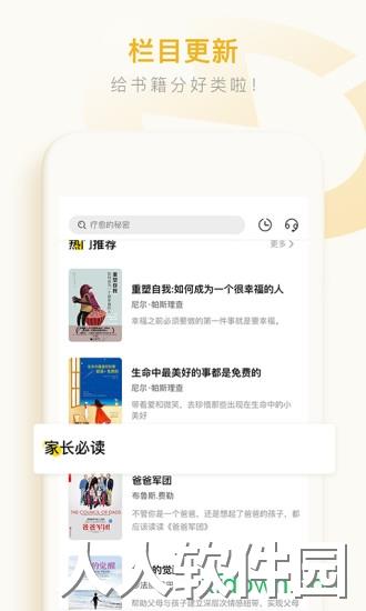 全民幸福社app软件下载