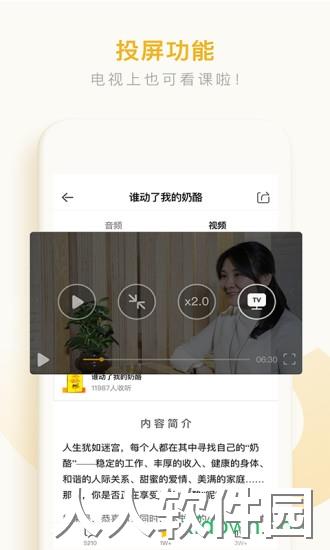 全民幸福社app免费下载