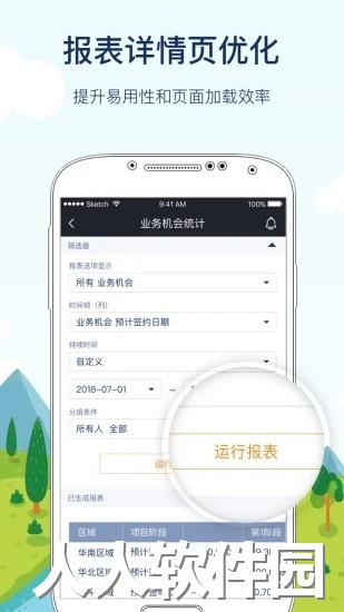 cloudcc移动版下载