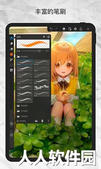 画世界proapp下载