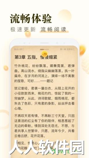 米读极速版下载