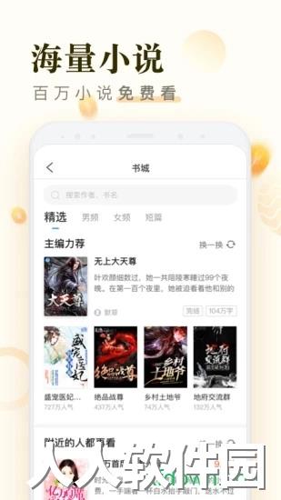 米读极速版下载